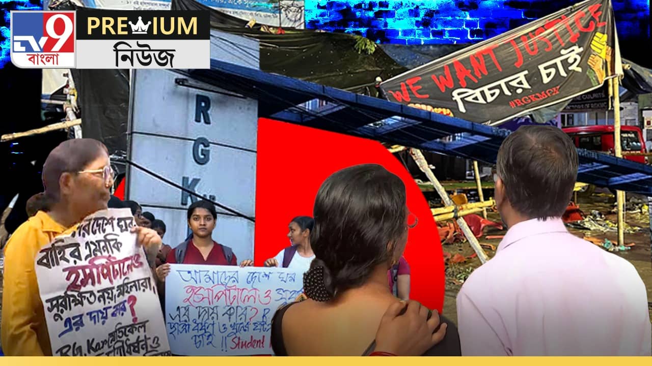 Explained: চক্রব্যূহে দাঁড়িয়ে তিলোত্তমার মা-বাবা?