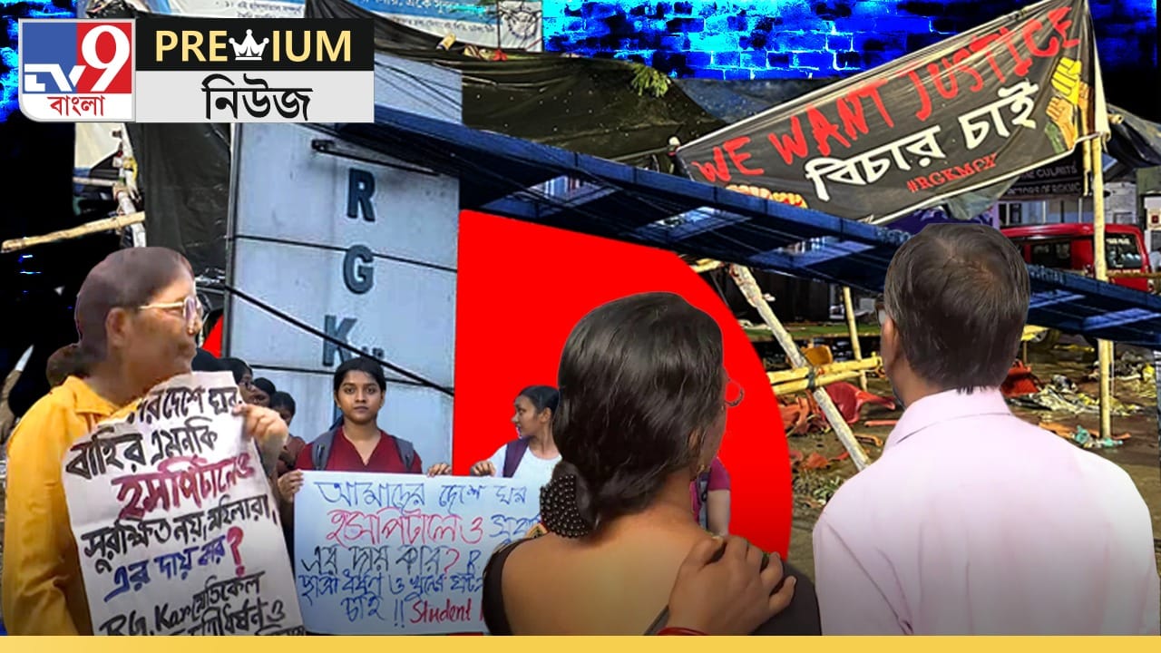 Explained: চক্রব্যূহে দাঁড়িয়ে তিলোত্তমার মা-বাবা?