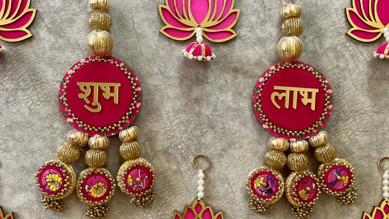 ভালো কিছুর আশায় বাড়ির বাইরে শুভ লাভ লিখেছেন? জানেন এর আসল অর্থ কী