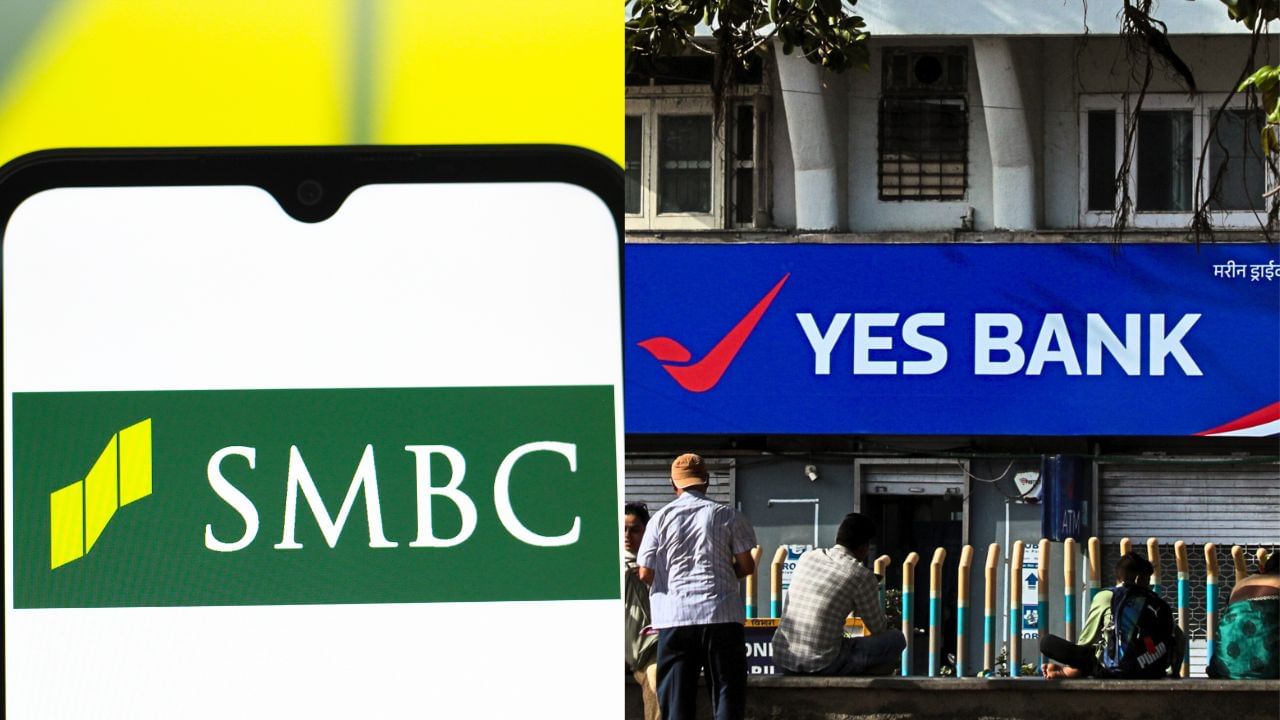 Reserve Bank Of India-এর 'হ্যাঁ', জাপানের ব্যাঙ্ক SMBC ২৪.৯৯ শতাংশ শেয়ার কিনতে পারে Yes Bank-র! Reserve Bank Of India-এর 'হ্যাঁ', জাপানের ব্যাঙ্ক SMBC ২৪.৯৯ শতাংশ শেয়ার কিনতে পারে Yes Bank-র!