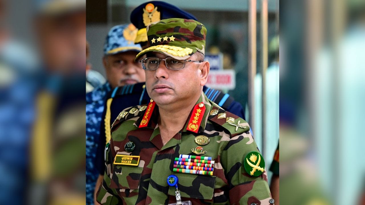 Bangladesh: বেছে নিলেন জন্মাষ্টমীর অনুষ্ঠানকেই, বাংলাদেশের সেনাপ্রধানের মুখে শোনা গেল বড় বার্তা Bangladesh: বেছে নিলেন জন্মাষ্টমীর অনুষ্ঠানকেই, বাংলাদেশের সেনাপ্রধানের মুখে শোনা গেল বড় বার্তা