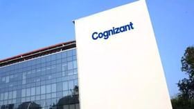 TCS-র পর Cognizant, এই IT সংস্থাও করল বড় ঘোষণা, কী প্রভাব পড়বে? TCS-র পর Cognizant, এই IT সংস্থাও করল বড় ঘোষণা, কী প্রভাব পড়বে?