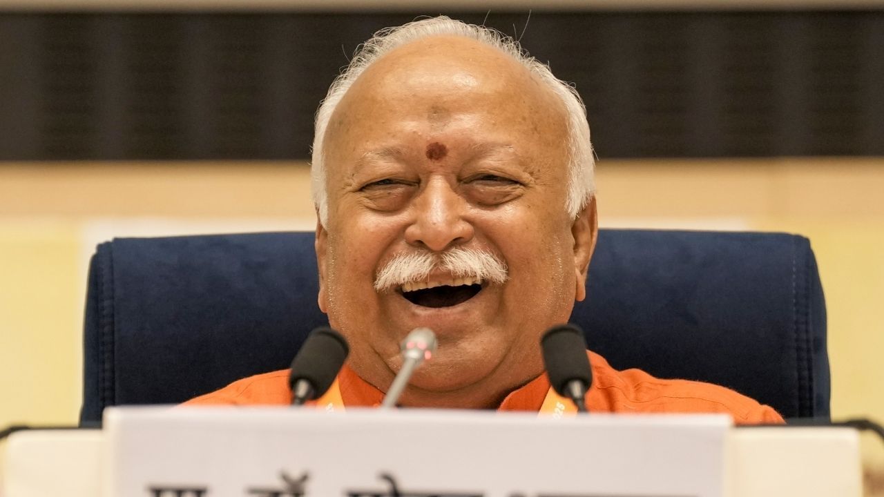 Mohan Bhagwat: 'হাম দো, হামারে তিন', তিন সন্তান নেওয়ার পরামর্শ মোহন ভাগবতের, হঠাৎ কেন বললেন এই কথা? Mohan Bhagwat: 'হাম দো, হামারে তিন', তিন সন্তান নেওয়ার পরামর্শ মোহন ভাগবতের, হঠাৎ কেন বললেন এই কথা?
