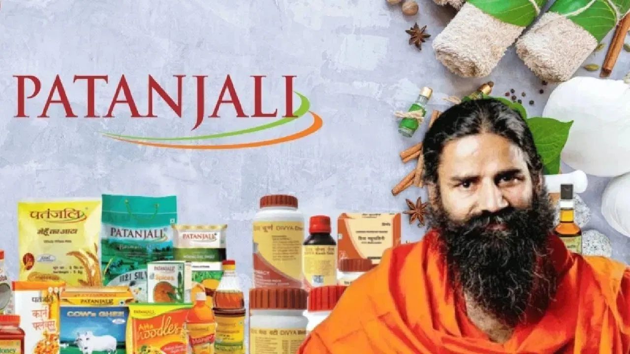 Patanjali: টানা চোখ জ্বালা করছে বা ঝাপসা দেখছেন? এই আই ড্রপে দূর হবে সব সমস্যা Patanjali: টানা চোখ জ্বালা করছে বা ঝাপসা দেখছেন? এই আই ড্রপে দূর হবে সব সমস্যা