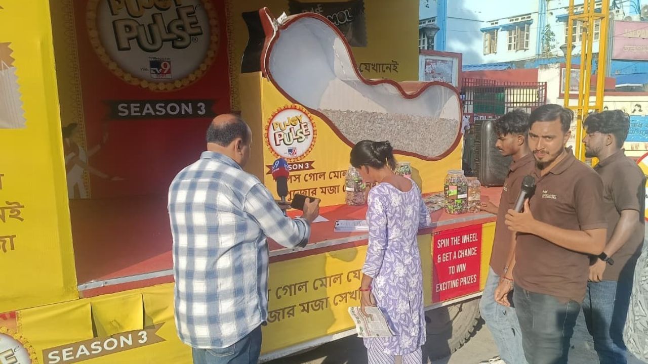 ঢাকের বাদ্যি বেজে গিয়েছে। আর সেই সঙ্গে শুরু হয়ে গিয়েছে দুর্গাপুজো। বাংলা-জুড়ে এখন উৎসবের আমেজ। তারই মাঝে জেলায় জেলায় ঘুরছে পুজোয় পালসের ট্যাবলো। গোটা বাংলা ঘুরে এবার উত্তরবঙ্গতে পৌঁছে গেল পুজোয় পালস।