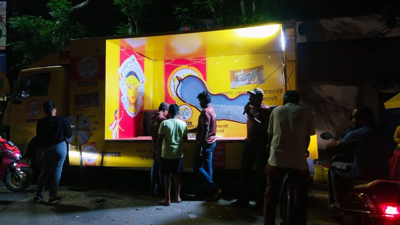 সকাল ১১টা থেকে দুপুর ৩টে পর্যন্ত ছিল বিশাল মেগা মার্টের সামনে। এরপরে তা চলে যাবে ফ্যাশন ওয়ার্ল্ড পুরুলিয়া ও স্পনসর্ড টিচার্স ট্রেনিং কলেজ এলাকায়। ছিল বিকাল ৪টে থেকে সন্ধ্যা ৮টা পর্যন্ত।