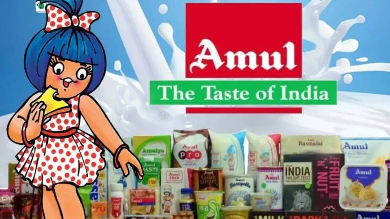 Amul Price Cut: দুর্গাপুজোর আগেই ৭০০ প্রোডাক্টের দাম কমিয়ে দিল Amul, কোন জিনিসের কত দাম হচ্ছে, জেনে নিন