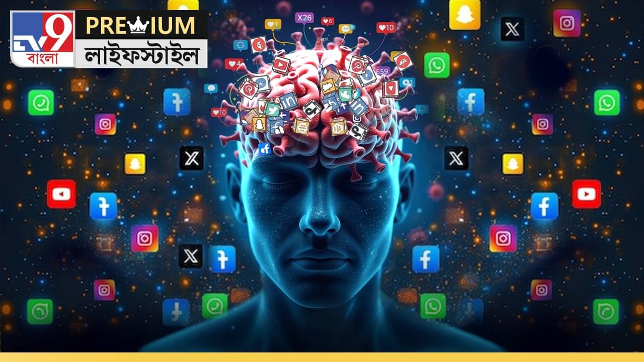 Brain Rot Explained: Amoeba নয়, Social Media-ই খেয়ে নিচ্ছে আমাদের মস্তিস্ক!