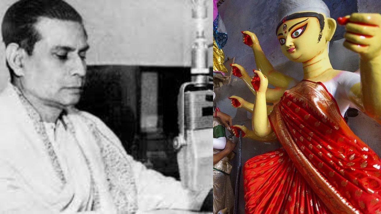 Mahalaya: ভোর ৪টেয় বীরেন্দ্রকৃষ্ণের কণ্ঠে 'মহিষাসুরমর্দিনী', এবারের মহালয়া হতে চলেছে আরও বিশেষ, কেন জানেন? Mahalaya: ভোর ৪টেয় বীরেন্দ্রকৃষ্ণের কণ্ঠে 'মহিষাসুরমর্দিনী', এবারের মহালয়া হতে চলেছে আরও বিশেষ, কেন জানেন?