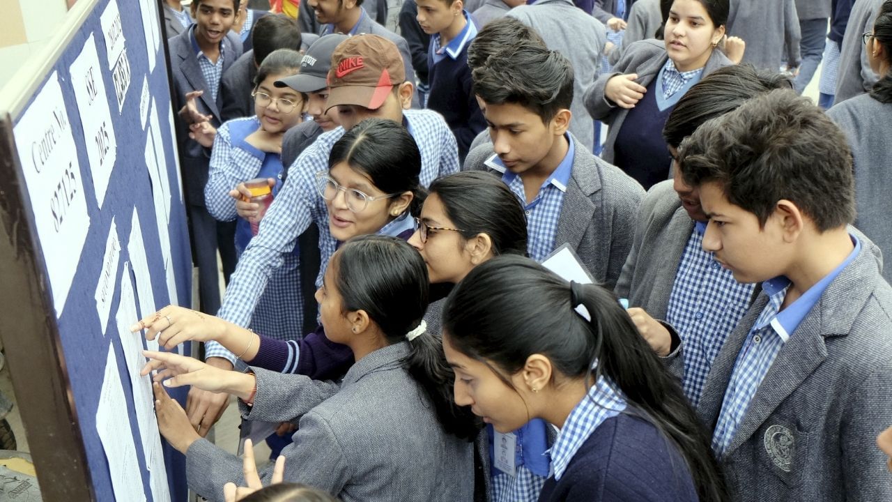 CBSE Examination: ১৭ ফেব্রুয়ারি থেকে CBSE-র দশম-দ্বাদশের পরীক্ষা শুরু, শেষ কবে? CBSE Examination: ১৭ ফেব্রুয়ারি থেকে CBSE-র দশম-দ্বাদশের পরীক্ষা শুরু, শেষ কবে?