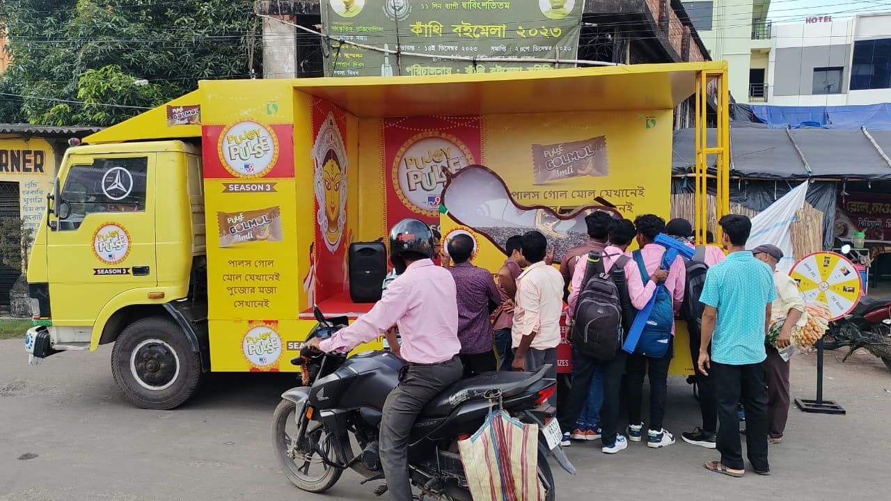 ঢাকের কাঠি পড়ে গিয়েছে। আর দুর্গা পুজো আসতেই হাজির পালস ক্যান্ডিও। টিভি৯ বাংলার সঙ্গে এবার ‘পুজোয় পালস’ তৃতীয় বর্ষে পদার্পণ করল। এবারের চমক পালস গোলমোল ক্যান্ডি। 