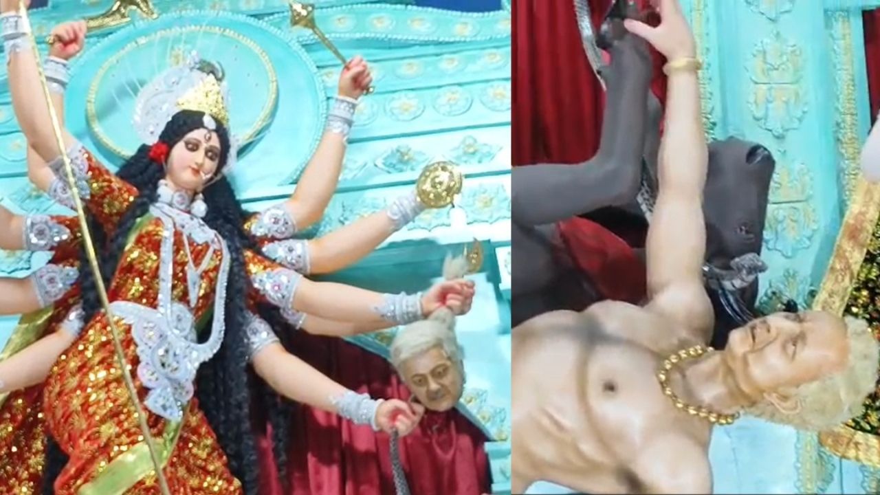 Muhammad Yunus-Shehbaz Sharif As Asur: মহিষাসুর নয়, এই পুজোয় দেবী দুর্গা বধ করছেন ইউনূসকে, হাতে ধরা শেহবাজের মুণ্ড Muhammad Yunus-Shehbaz Sharif As Asur: মহিষাসুর নয়, এই পুজোয় দেবী দুর্গা বধ করছেন ইউনূসকে, হাতে ধরা শেহবাজের মুণ্ড