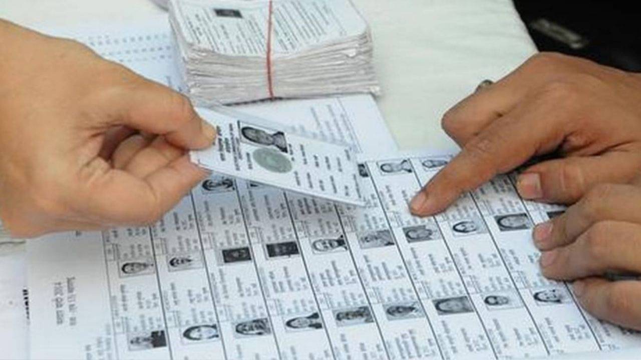 ECI New Rules: ভোটার তালিকা থেকে আপনার নাম বাদ দিতে পারবে না অন্য কেউ! নির্বাচন কমিশন করল নতুন ব্যবস্থা