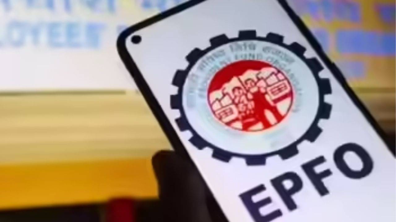 EPFO: ১০ বছর চাকরি না করলে মার যাবে প্রভিডেন্ট ফান্ডের টাকা! এই নিয়ম অনেকেই জানেন না...