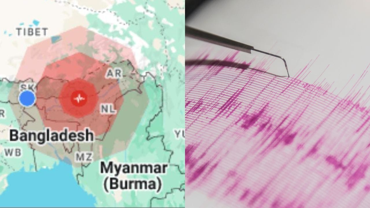 Earthquake in Assam: অসমে ভূমিকম্প, কেঁপে উঠল উত্তরবঙ্গ! মৃদু দুলুনি দেখা গেল কলকাতাতেও Earthquake in Assam: অসমে ভূমিকম্প, কেঁপে উঠল উত্তরবঙ্গ! মৃদু দুলুনি দেখা গেল কলকাতাতেও