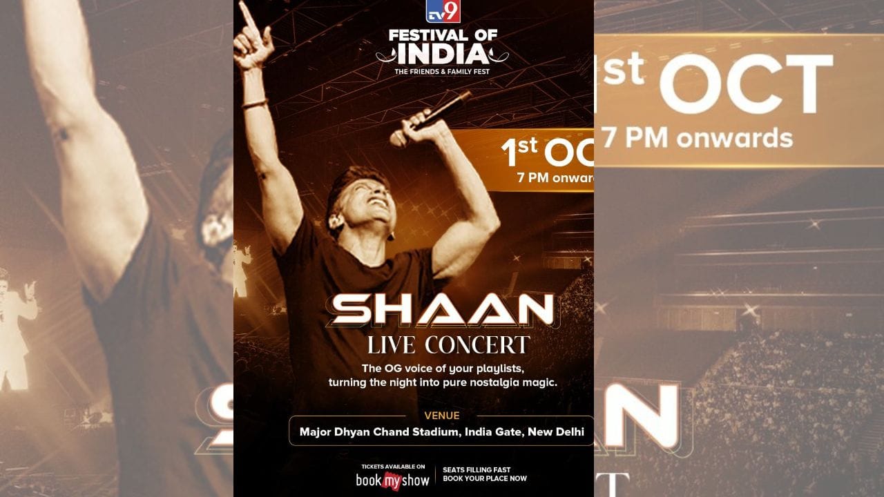 এছাড়া আসবেন শান। ভারতের অন্যতম 'গোল্ডেন ভয়েস' নামে পরিচিত। তাঁর গাওয়া একাধিক হিট গান আগের প্রজন্ম তো বটেই, এখনকার জেনারেশনকেও মুগ্ধ করেছে। তারপর বাড়তি পাওনা শান বাঙালি। ফলে দুর্গাপুজোয় তাঁর থাকা আলাদা মাত্রা যোগ করে বলাই যায়।