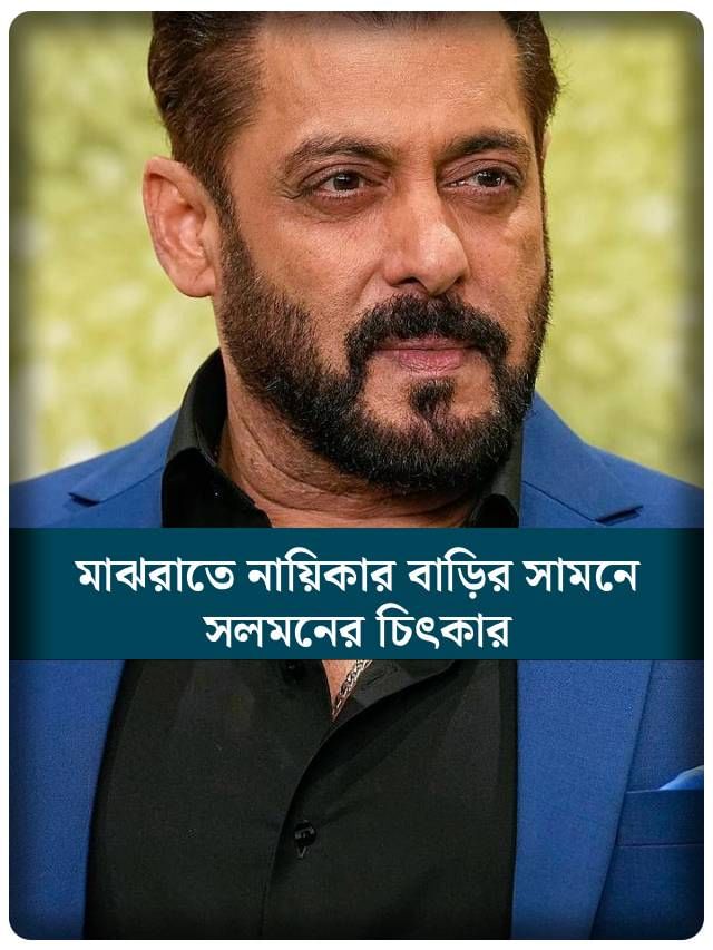 কোন নায়িকাকে বিয়ের প্রস্তাব দিয়েছিলেন ?