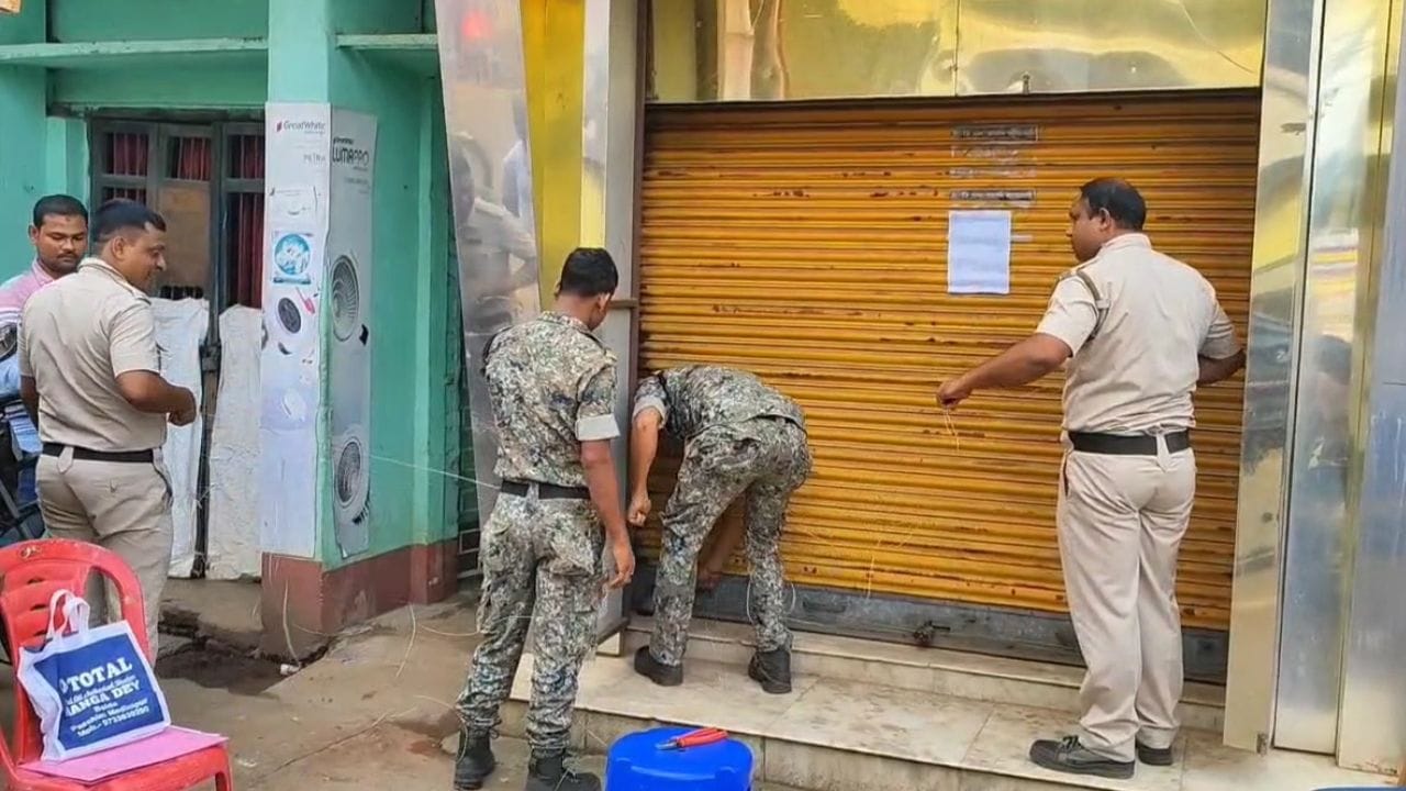 West Medinipur: পুরনো গয়না ভেঙে নতুন গয়না তৈরির নামে প্রতারণা, ১০ কোটি টাকা হাতিয়ে পলাতক স্বর্ণব্যবসায়ী West Medinipur: পুরনো গয়না ভেঙে নতুন গয়না তৈরির নামে প্রতারণা, ১০ কোটি টাকা হাতিয়ে পলাতক স্বর্ণব্যবসায়ী