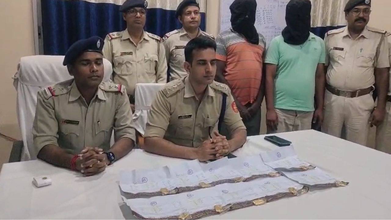 Gold Smuggling: বাংলাদেশ সীমান্তে ১ কোটি টাকার সোনা-সহ ধৃত ২, পাচারের ছকের কথা জানলে চমকে উঠবেন