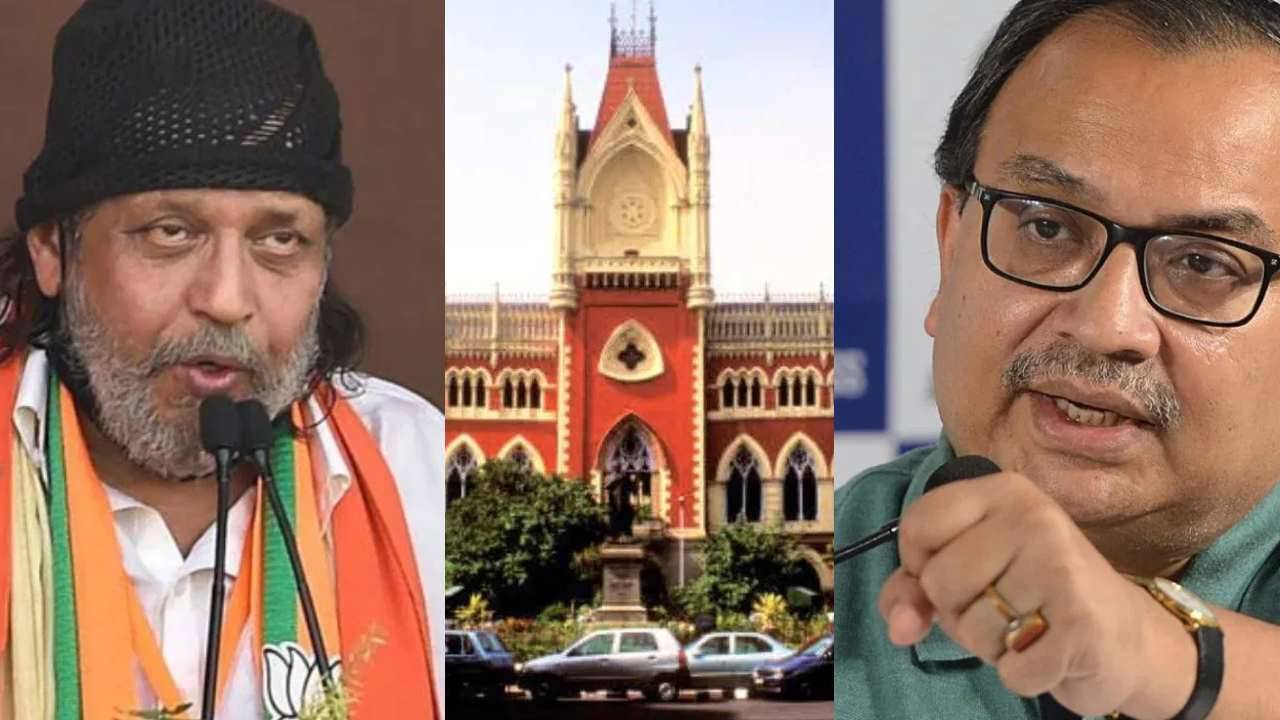 Kunal-Mithun: ১৫ ডিসেম্বর পর্যন্ত মিঠুন ও তাঁর পরিবারকে জড়িয়ে কোনও বিতর্কিত মন্তব্য করা যাবে না, কুণালকে নির্দেশ হাইকোর্টের