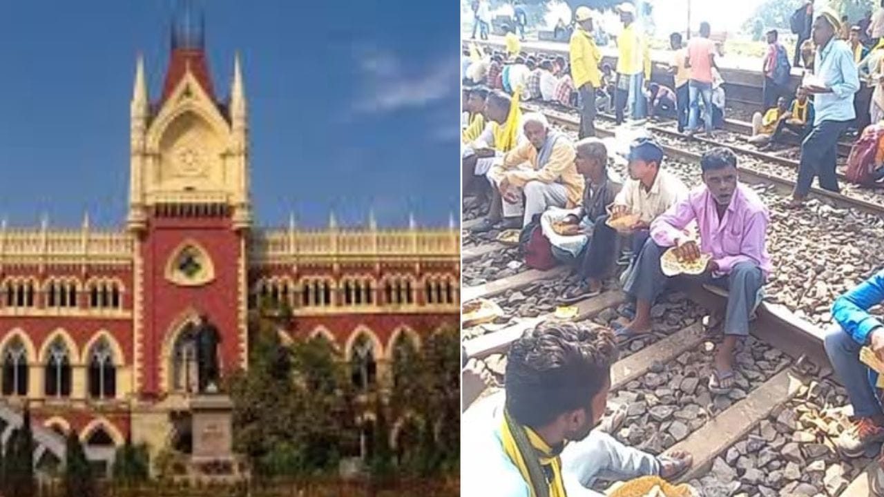 Calcutta High Court: কুর্মিদের রেল রোকো আন্দোলনে রাজ্যকে পদক্ষেপ করার নির্দেশ আদালতের Calcutta High Court: কুর্মিদের রেল রোকো আন্দোলনে রাজ্যকে পদক্ষেপ করার নির্দেশ আদালতের