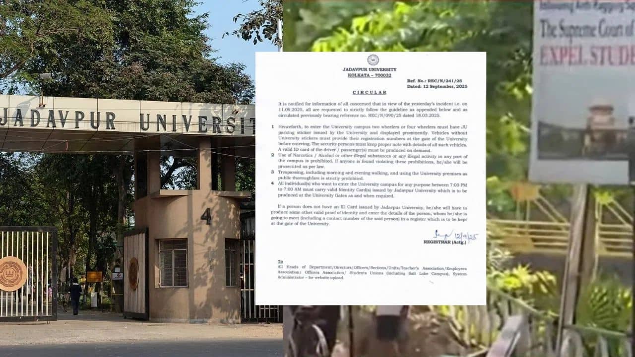Jadavpur University: ছাত্রীমৃত্যুর পর ফের নিরাপত্তা নিয়ে কড়াকড়ি যাদবপুরে, সকাল-সন্ধে সর্বসাধারণের হাঁটায় নিষেধাজ্ঞা