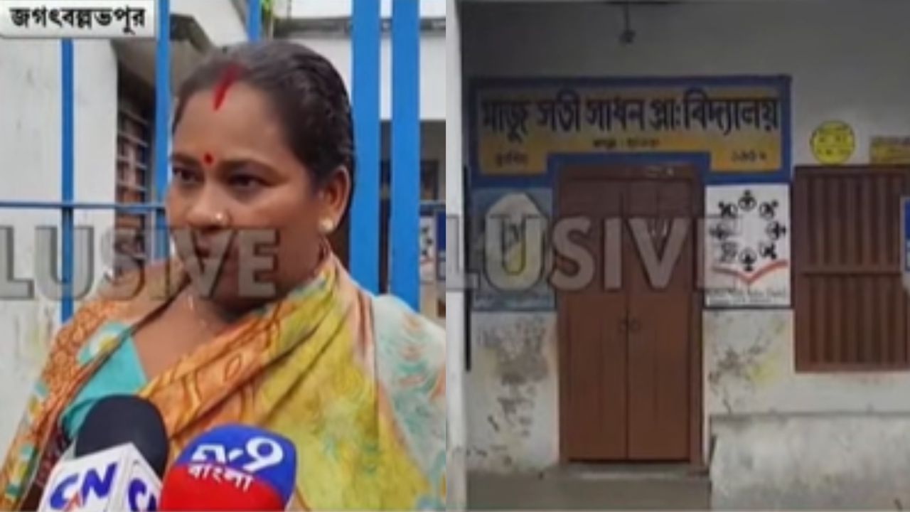 Howrah: সহায়িকার হাতে কামড়ে দিলেন শিক্ষিকা, ভয়ঙ্কর অভিযোগ