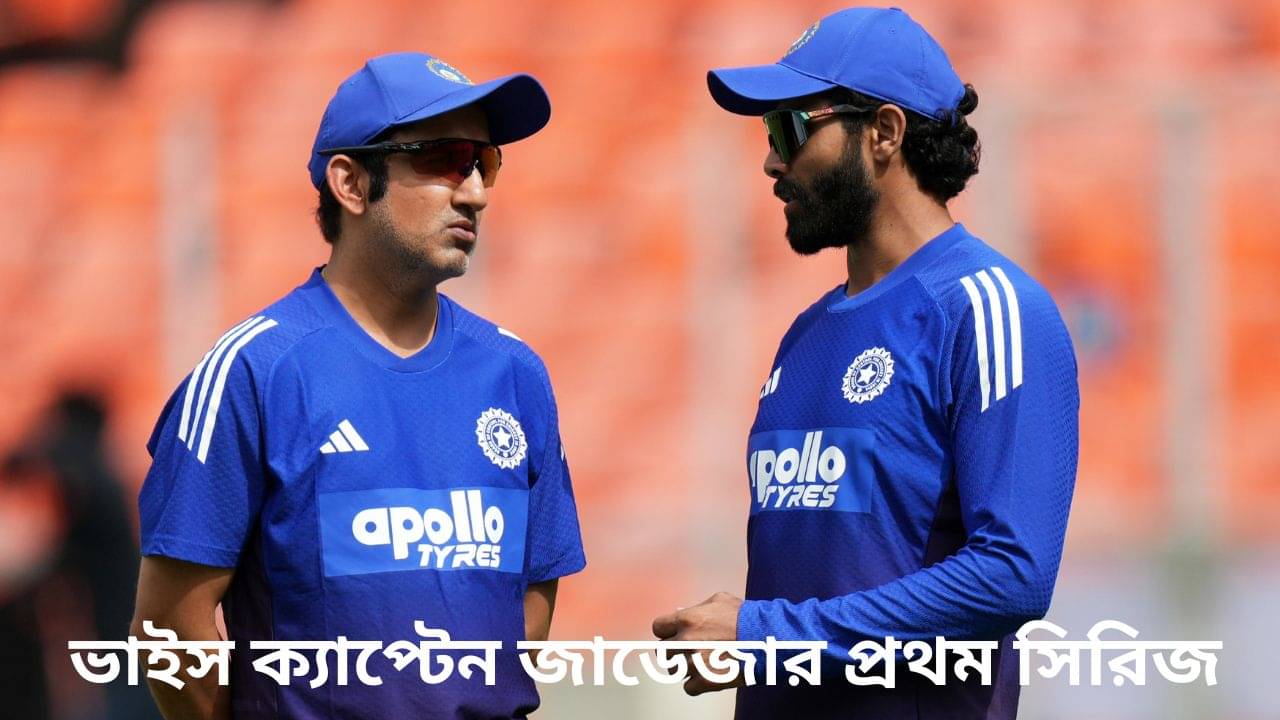 IND vs WI Series: ওয়েস্ট ইন্ডিজ সিরিজের প্রস্ততি শুরু, বিশ্রামে বুমরাসহ তিন