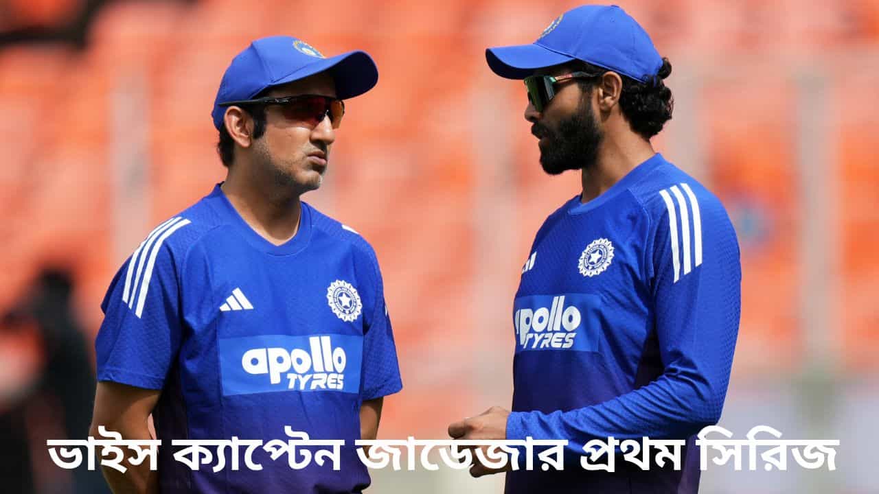 IND vs WI Series: ওয়েস্ট ইন্ডিজ সিরিজের প্রস্ততি শুরু, বিশ্রামে বুমরাসহ তিন