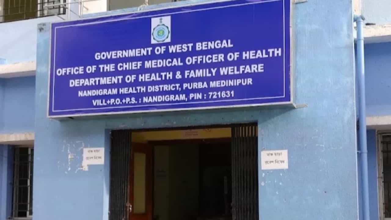 Diagnostic Center: কাঁঁথিতে ৮ ডায়াগনস্টিক সেন্টার আচমকা বন্ধের নির্দেশ, কেন এই পদক্ষেপ জেলা স্বাস্থ্য দফতরের? Diagnostic Center: কাঁঁথিতে ৮ ডায়াগনস্টিক সেন্টার আচমকা বন্ধের নির্দেশ, কেন এই পদক্ষেপ জেলা স্বাস্থ্য দফতরের?