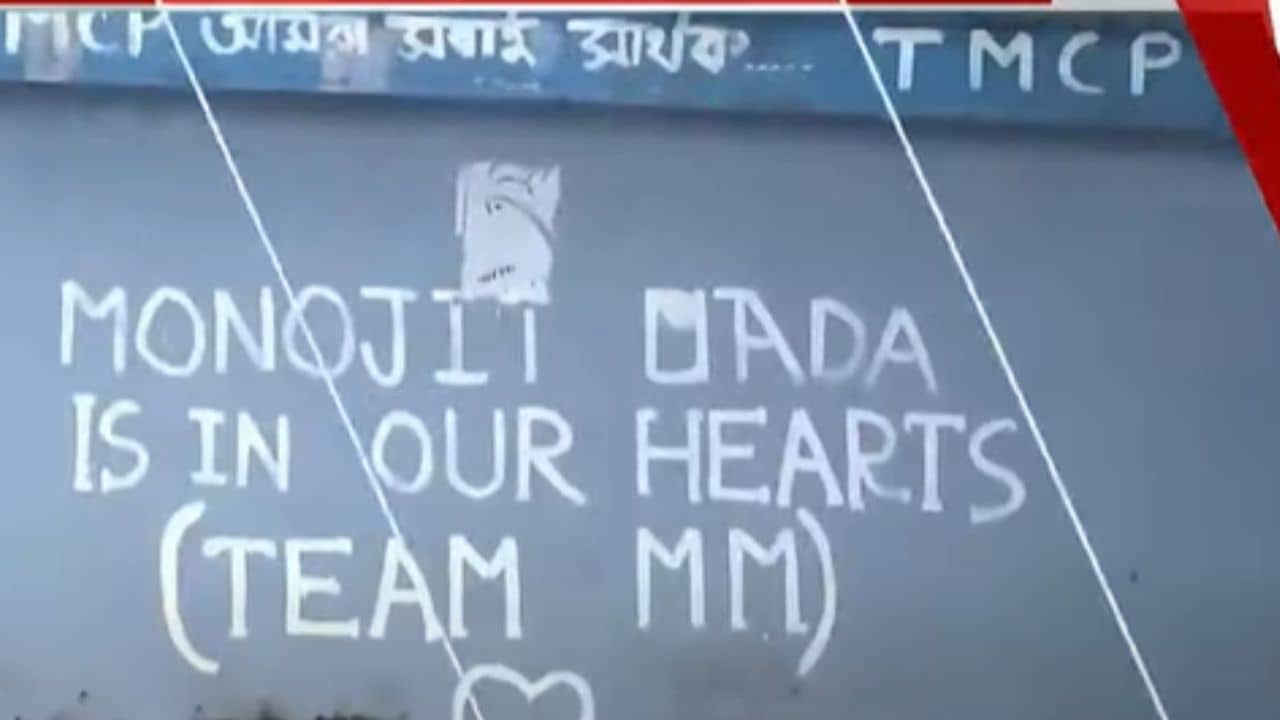 Kasba College: কসবা লকলেজে এখনও জ্বলজ্বল করছে মূল অভিযুক্তের নাম, উঠছে প্রশ্ন