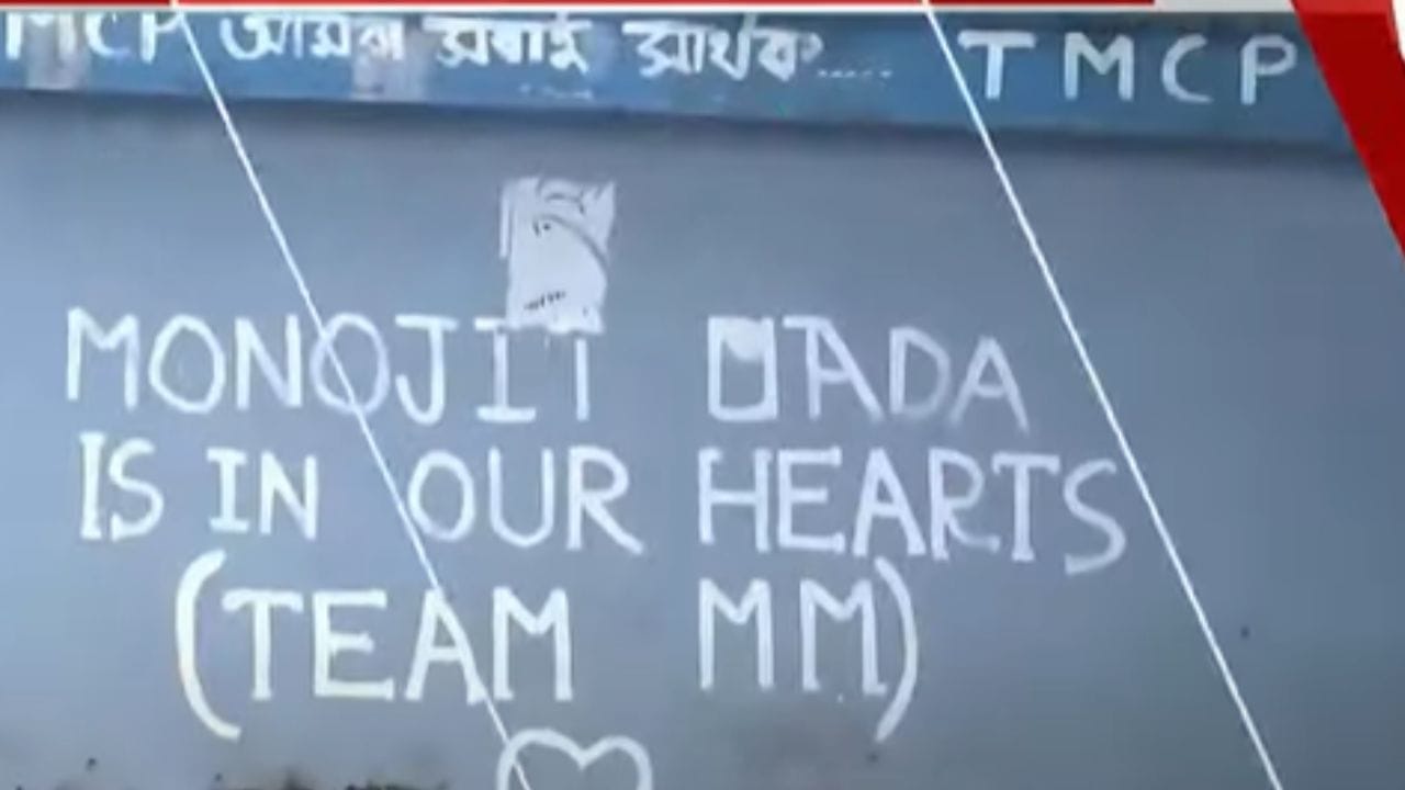 Kasba College: কসবা ল'কলেজে এখনও জ্বলজ্বল করছে মূল অভিযুক্তের নাম, উঠছে প্রশ্ন Kasba College: কসবা ল'কলেজে এখনও জ্বলজ্বল করছে মূল অভিযুক্তের নাম, উঠছে প্রশ্ন