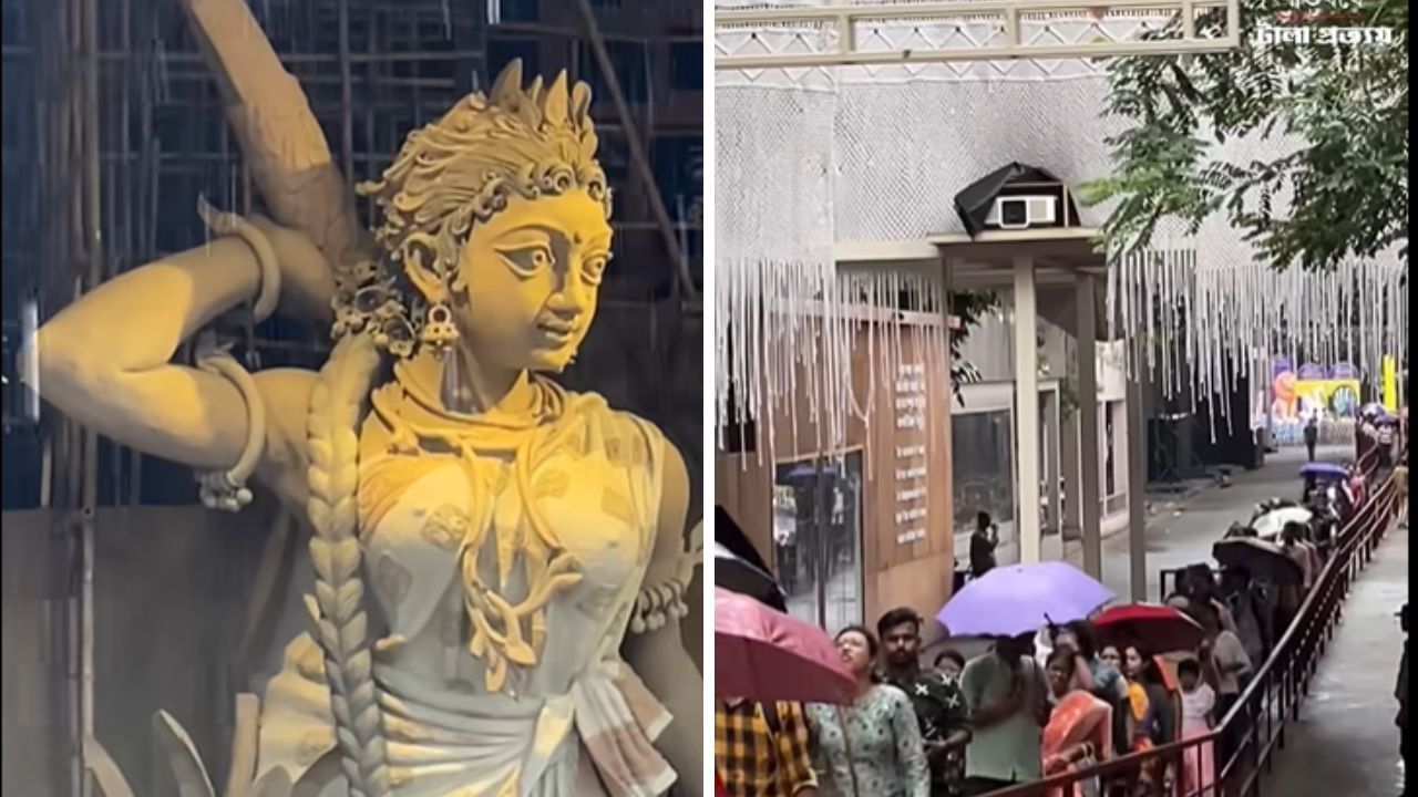 Kolkata Durga Puja: শতবর্ষে এবার অভিনব থিম টালা প্রত্যয়ে, মানুষের ঢল নামছে মণ্ডপে Kolkata Durga Puja: শতবর্ষে এবার অভিনব থিম টালা প্রত্যয়ে, মানুষের ঢল নামছে মণ্ডপে