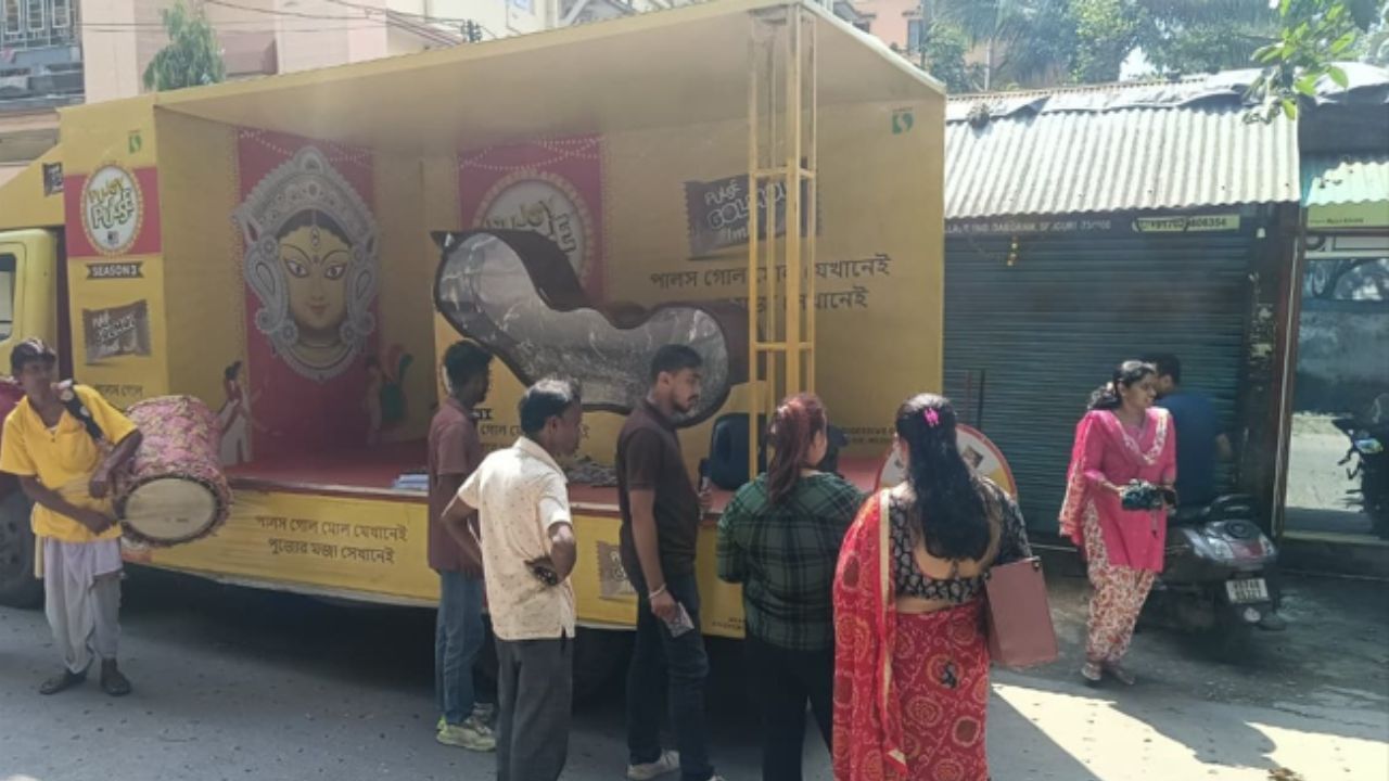 বাড়ির কাছেই পালসের ট্যাবলো এসে গিয়েছে, খবর পেয়ে ছুটে গেলেন শিলিগুড়ির বাসিন্দারা। ঠাকুর দেখা শুরু না হলেও পালসের ট্যাবলোর সামনে যেন সেই ঠাকুর দেখার মতো ভিড়।