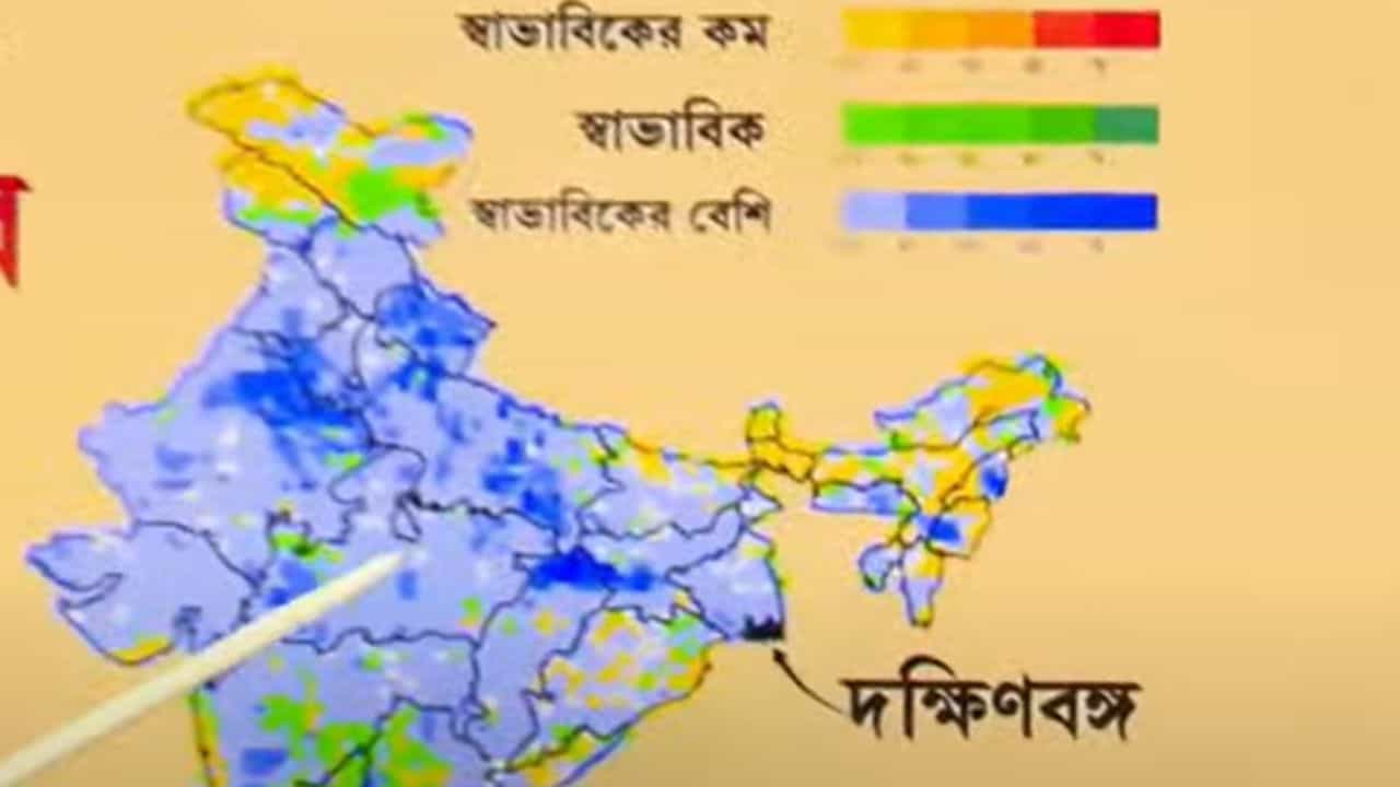 Weather latest update: মহালয়ার সপ্তাহ থেকেই ঘুরবে খেলা, ভরা বর্ষায় ঠাকুর দেখা! কী আপডেট দিচ্ছে মৌসম ভবন Weather latest update: মহালয়ার সপ্তাহ থেকেই ঘুরবে খেলা, ভরা বর্ষায় ঠাকুর দেখা! কী আপডেট দিচ্ছে মৌসম ভবন