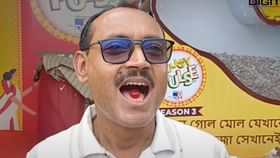 'রসগোল্লা গোল... পালসও!' বলছেন রায়গঞ্জবাসী