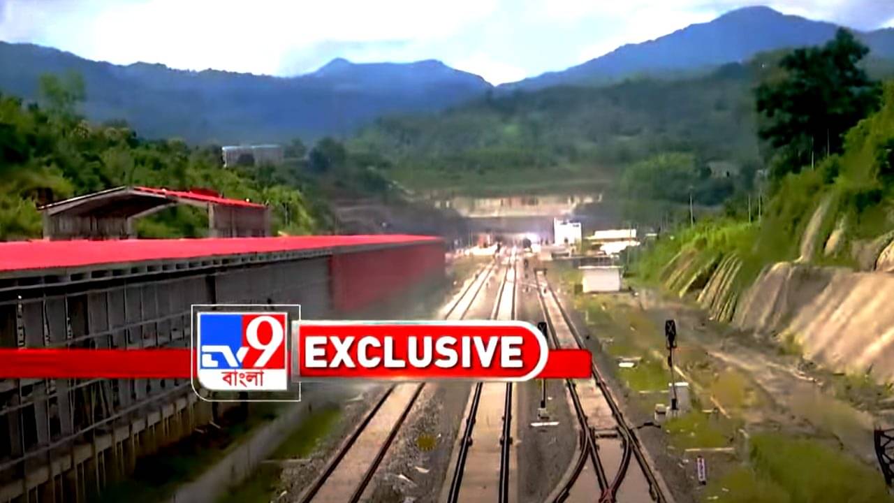 Mizoram: প্রতিকূলতা পেরিয়ে স্বপ্ন এবার বাস্তব! আরও দ্রুত সীমান্তে পৌঁছাবে রসদ, রেলপথে জুড়ছে মিজোরামের রাজধানী