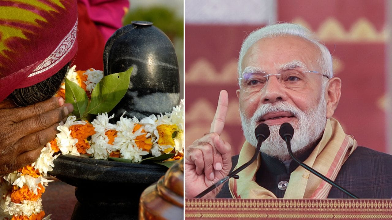 PM Modi in Assam: 'বিষপানের মতোই গিলে নিই...', বিরোধীদের আক্রমণে মোদীর মুখে শিবস্তুতি PM Modi in Assam: 'বিষপানের মতোই গিলে নিই...', বিরোধীদের আক্রমণে মোদীর মুখে শিবস্তুতি