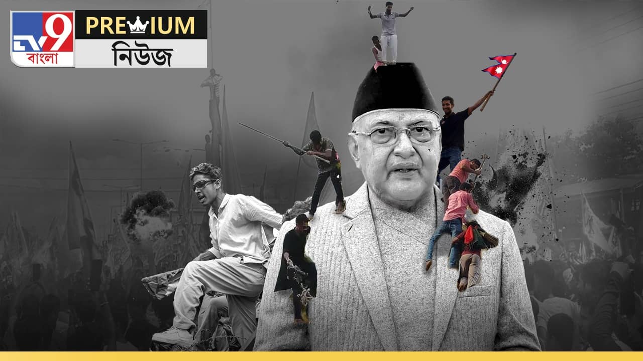 Explained: নৈরাজ্যের নেপাল, তৈরি হবে হিন্দুরাষ্ট্র?