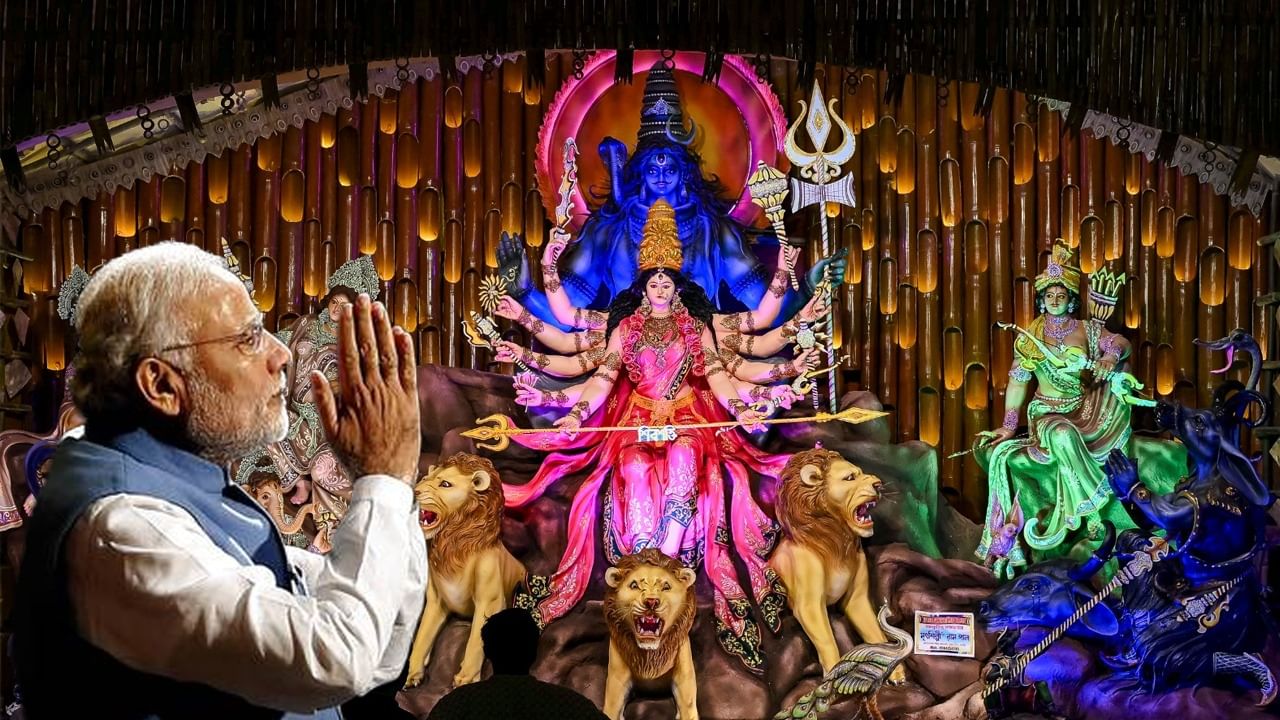 PM Modi: 'কেন্দ্রের চেষ্টাতেই ইউনেস্কোর স্বীকৃতি পেয়েছে কলকাতার দুর্গাপুজো', 'মন কি বাত' বললেন মোদী PM Modi: 'কেন্দ্রের চেষ্টাতেই ইউনেস্কোর স্বীকৃতি পেয়েছে কলকাতার দুর্গাপুজো', 'মন কি বাত' বললেন মোদী