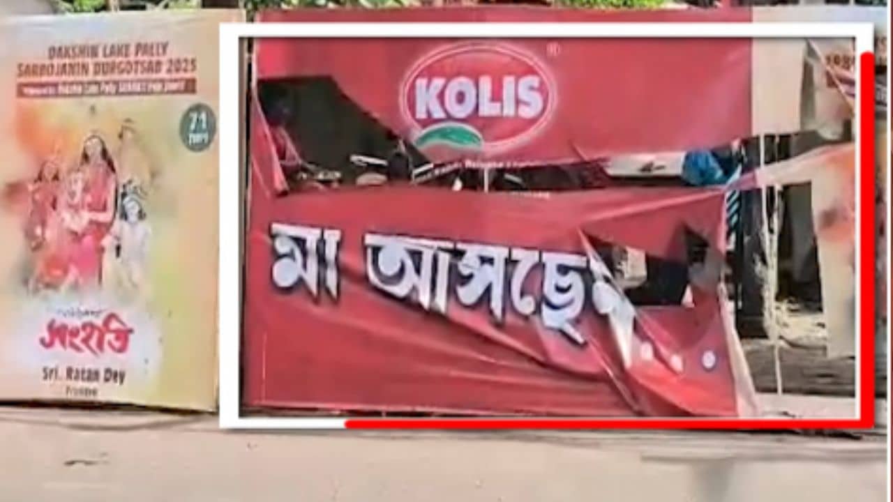 TMC Clash: পুজোর ব্যানার ছেঁড়াকে কেন্দ্র করে কলকাতার দুই পুজো কমিটির সংঘর্ষ