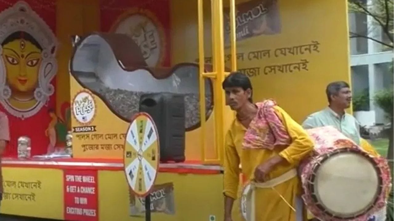 Pujoy Pulse 2025: পুজোর আগেই মজার স্বাদ, পুজোয় পালসের ট্যাবলো আজ পৌঁছে যাচ্ছে খড়্গপুরে Pujoy Pulse 2025: পুজোর আগেই মজার স্বাদ, পুজোয় পালসের ট্যাবলো আজ পৌঁছে যাচ্ছে খড়্গপুরে