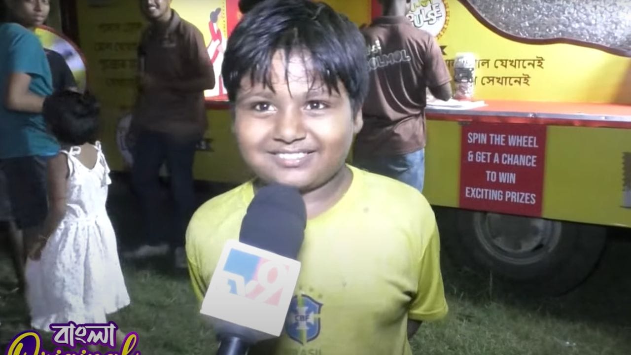 Pujoy Pulse: 'গোলমোল'-এ মন মজেছে খুদেদেরও, রানাঘাটে ভিড় জমেছে 'পুজোয় পালস'-র ট্যাবলোতে Pujoy Pulse: 'গোলমোল'-এ মন মজেছে খুদেদেরও, রানাঘাটে ভিড় জমেছে 'পুজোয় পালস'-র ট্যাবলোতে