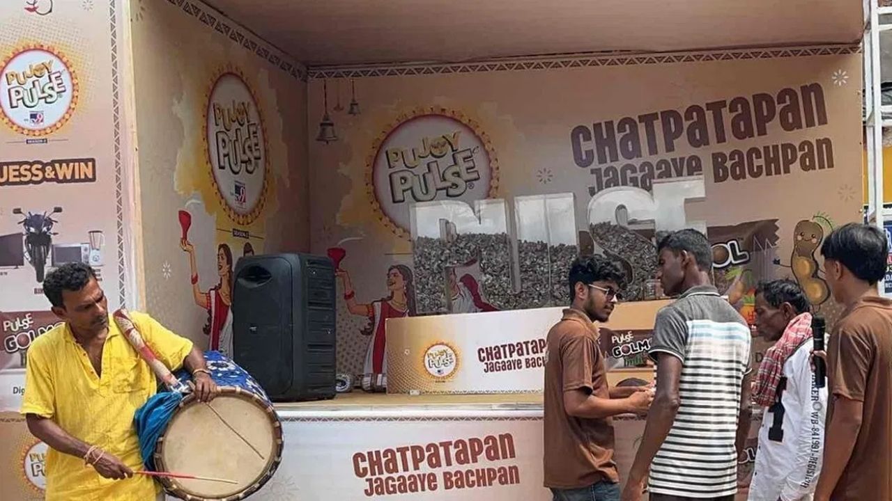 Pujoy Pulse 2025: ছুট্টে গিয়ে গোলমোলের স্বাদ নিন, পুজোয় পালসের ট্যাবলো আজ পৌঁছে যাবে পুরুলিয়া ও জলপাইগুড়িতে Pujoy Pulse 2025: ছুট্টে গিয়ে গোলমোলের স্বাদ নিন, পুজোয় পালসের ট্যাবলো আজ পৌঁছে যাবে পুরুলিয়া ও জলপাইগুড়িতে