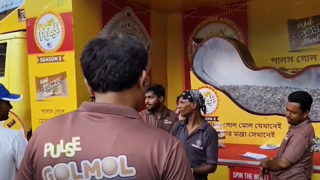 Pujoy pulse 2025: পুজোয় পালসের ট্যাবলো ঘিরে বাড়ছে উন্মাদনা, শনিবার থাকছে এই ৪ জায়গায় Pujoy pulse 2025: পুজোয় পালসের ট্যাবলো ঘিরে বাড়ছে উন্মাদনা, শনিবার থাকছে এই ৪ জায়গায়