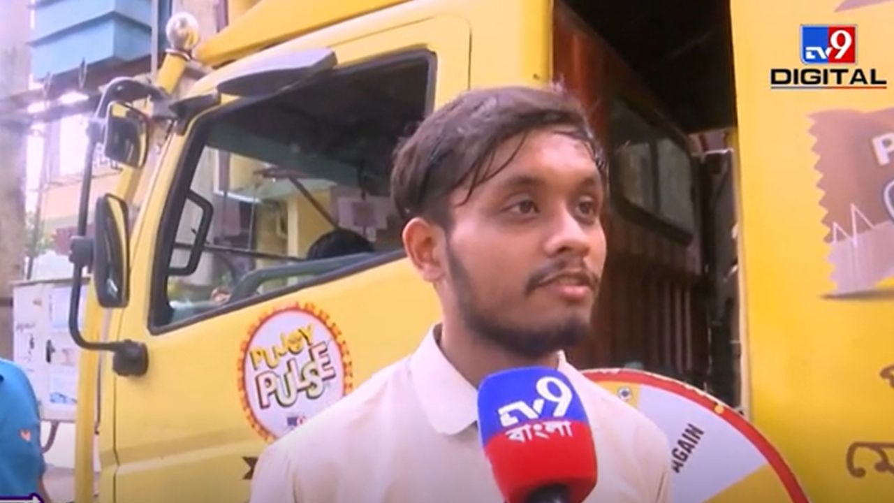 Pujoy Pulse 2025: যাঁরা ক্যান্ডি খান না, তাঁরাও চেয়ে খেলেন! পালস ক্যান্ডি মুখে দিতেই সকলে বললেন 'WAH' Pujoy Pulse 2025: যাঁরা ক্যান্ডি খান না, তাঁরাও চেয়ে খেলেন! পালস ক্যান্ডি মুখে দিতেই সকলে বললেন 'WAH'