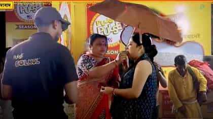 বৃষ্টি উপেক্ষা করেই ভিড়, পালস গোলমোলে মজল মুর্শিদাব...