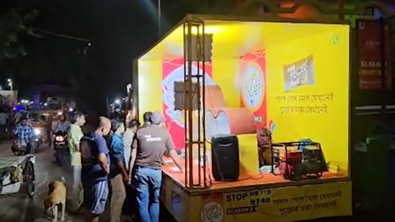 Pujoy Pulse 2025: পালস গোলমোলের স্বাদ পেতে চান? শুক্রবার রায়গঞ্জ ও বোলপুরে থাকবে পুজোয় পালসের ট্যাবলো