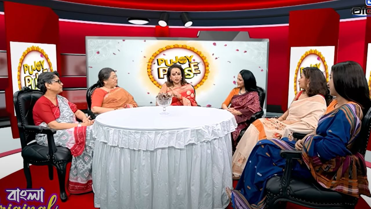 Pujoy Pulse: নানা কথায় 'নারী' নক্ষত্র! 'গোল টেবিলে' প্রসঙ্গ উঠল 'গোলমোল' Pujoy Pulse: নানা কথায় 'নারী' নক্ষত্র! 'গোল টেবিলে' প্রসঙ্গ উঠল 'গোলমোল'