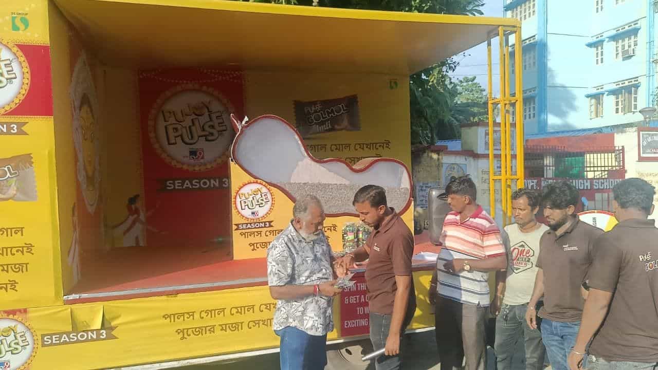ঢাকের বাদ্যি বেজে গিয়েছে। চারিদিকে পুজো পুজো গন্ধ। এই সময়ে উৎসবের আমেজে মেতে সবাই। আর পুজোর আনন্দ আরও বাড়িয়ে দিচ্ছে পালস ক্যান্ডি। প্রতিটি জেলায় জেলায় পৌঁছে যাচ্ছে পুজোয় পালসের ট্যাবলো।